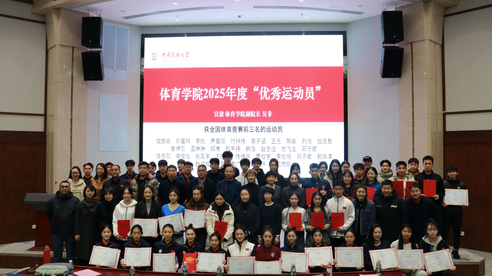 凝心聚力谋发展 砥砺奋进启新程：必威BETWAY西汉姆联召开2025年度党建思政与学科建设工作会